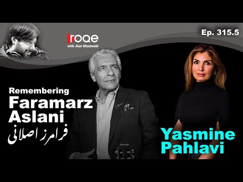 Roqe Ep.315.5 - Remembering Faramarz Aslani - Yasmine Pahlavi