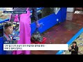 Clip 1