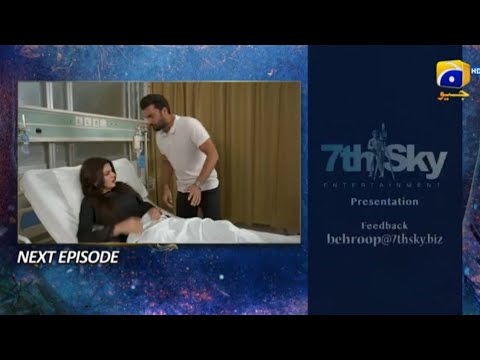 Behroop Episode 41|Review #behroop#geotv #teasers#promos#zubabrana #asadsiddiqui