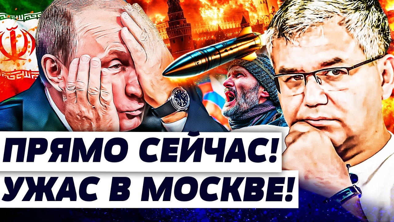 🔥ГАЛЛЯМОВ: СРОЧНО! РОССИЮ УЖЕ НЕ СПАСТИ! ПУТИН НЕ ВЫДЕРЖАЛ! АДСКОЕ МЕСИВО В М