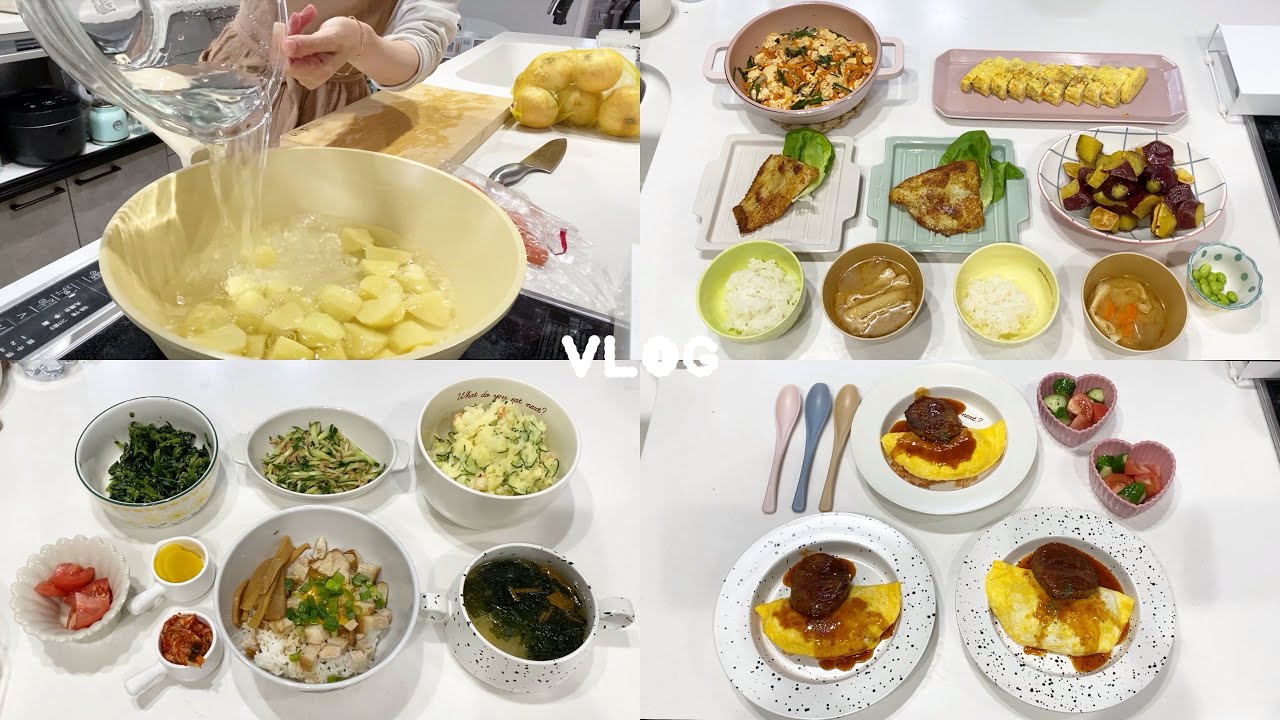 【🥘夕飯料理vlog👩🏻‍🍳】カラフル卵焼き🌈/照りてり大学芋🍠/とろけるデミハンバーグオムライス🍽️