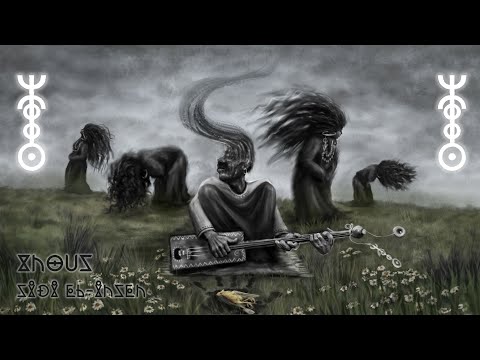 Znous زنوس - Sidi El-Insen سيدي الإنسان