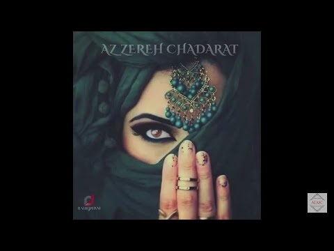 Rahe Jahani - AZ ZEREH CHADARAT (Official Release) 2018