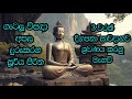 සූරිය පිරිත සූර්ය පිරිත Sooriya Piritha Suriya Piritha Soory