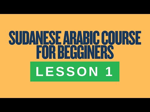 LESSON 1 - Sudanese Arabic Course for Beginners