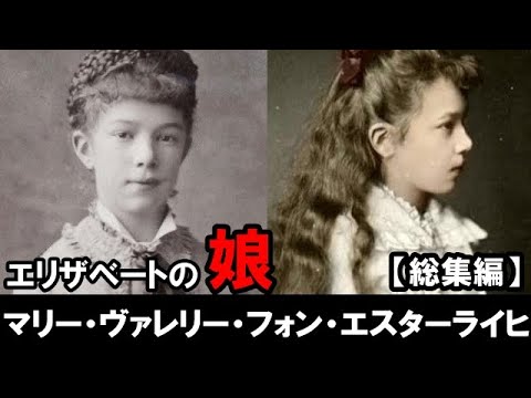 新しい「シシィ」シリーズで伝説の皇帝夫妻を演じる