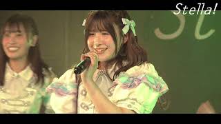 Stella!(ステラ) / 初恋テレパシック 【LIVE ver. full】