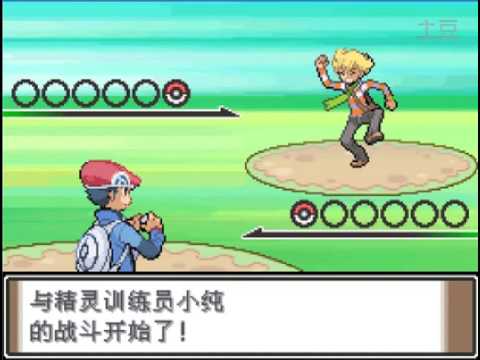 口袋妖怪白金