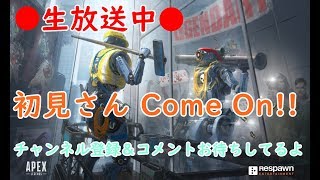 【生放送】GW直前！BullのApex Legends 2000ダメージを目指す道のり！！