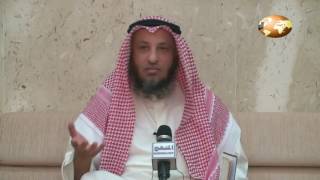 تفسير سورة التين الجزء الثاني ــ الشيخ عثمان الخميس