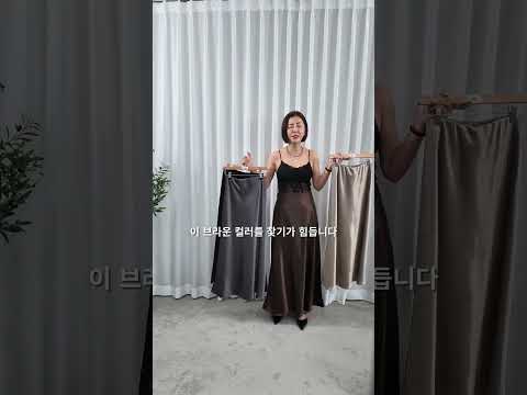 31878-FW새틴스커트 영상 썸네일
