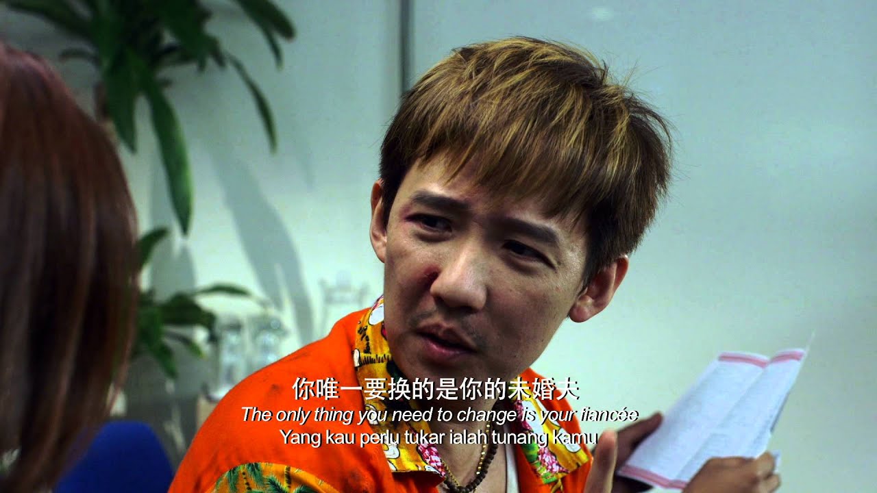 REMBAT | Official Trailer (Chinese) | 8 October 2015