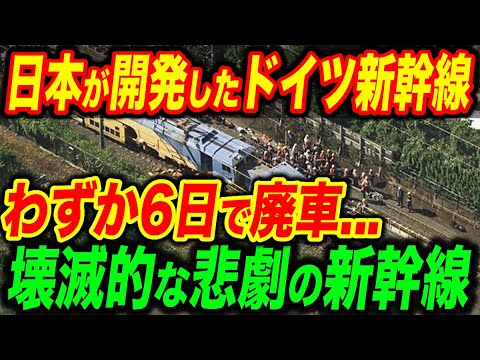 德国铁路旅行再次变得更加昂贵