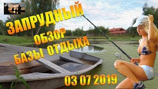 Базы для рыбалки и охоты в тверской области