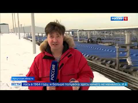 Иркутская система очистных сооружений модернизирована