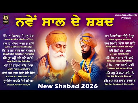 New Shabad 2026 - New Year 2026 Shabad Kirtan Jukebox - New Year Shabad - Guru Gobind Singh Shabad