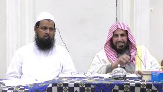 صورة Sharh Kitab At-Tawheed - Part 3.4 of 5