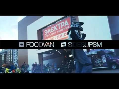 StreetFoodVan & SideSlip Teaser