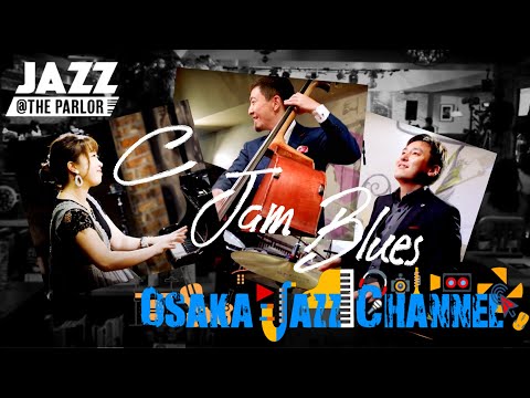 C Jam Blues - Osaka Jazz Channel - Jazz @ the Parlor 2021.6.24