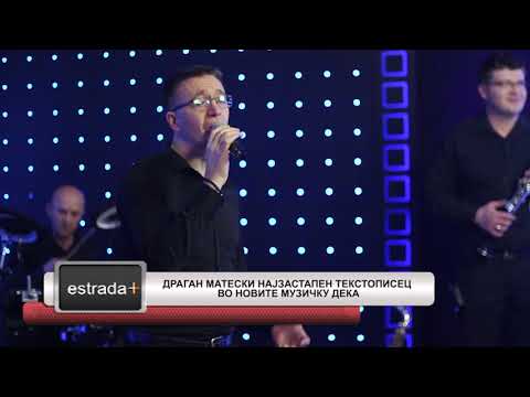 Estradaplus 10 06 2019   Dragan Mateski najzastapen tekstopisec vo novite muzicki dela