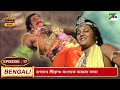 ভগবান শ্রীকৃষ্ণ কংসকে করলো হত্যা Mahabharat 