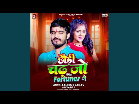 Chhaudi Chad Jo Fortuner Ge — watch video