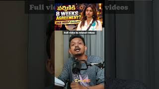 BIGG BOSS 10 TELUGU| SRINU65 | VARSHINI |