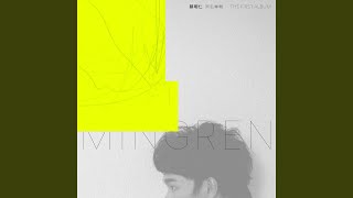 Download lagu 愛，存在 (Live session) mp3