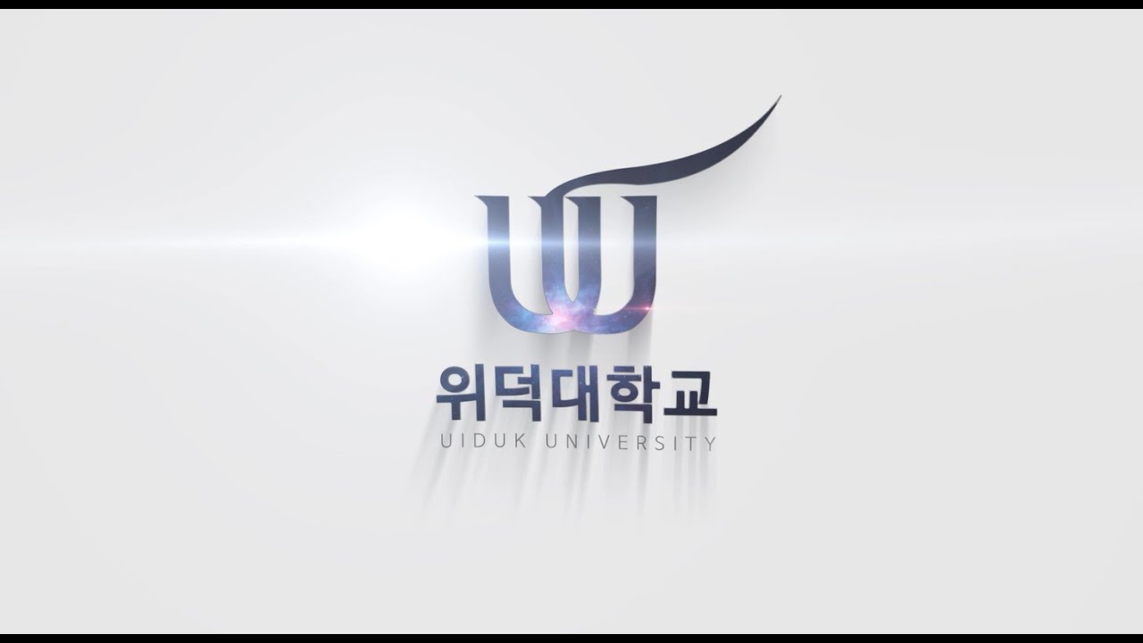2022학년도 위덕대학교 홍보 동영상 - YouTube