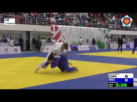 63 kg Иванова К Кубрик А 14 02 2015 Т1 Первенство России среди юношей и девушек до 18 лет, КАЗАНЬ