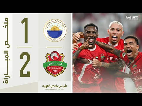 Al Sharjah 1-2 