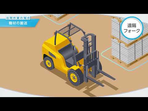 会社ビジョン紹介動画・アニメーション