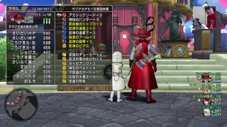 スコルパイド３討伐への道＃６（圧倒的準備編）