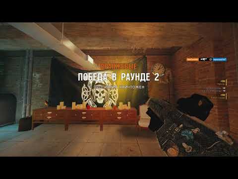 Rainbow Six - Back to Siege (Gridlock is Underrated)