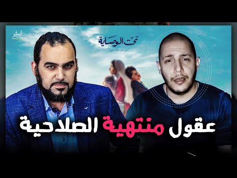 وصاية الأم على مال اليتيم