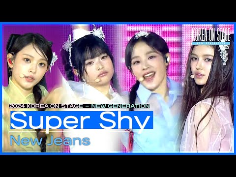 Super Shy - New Jeans [코리아 온 스테이지 - 뉴제너레이션] | KBS 240521 방송