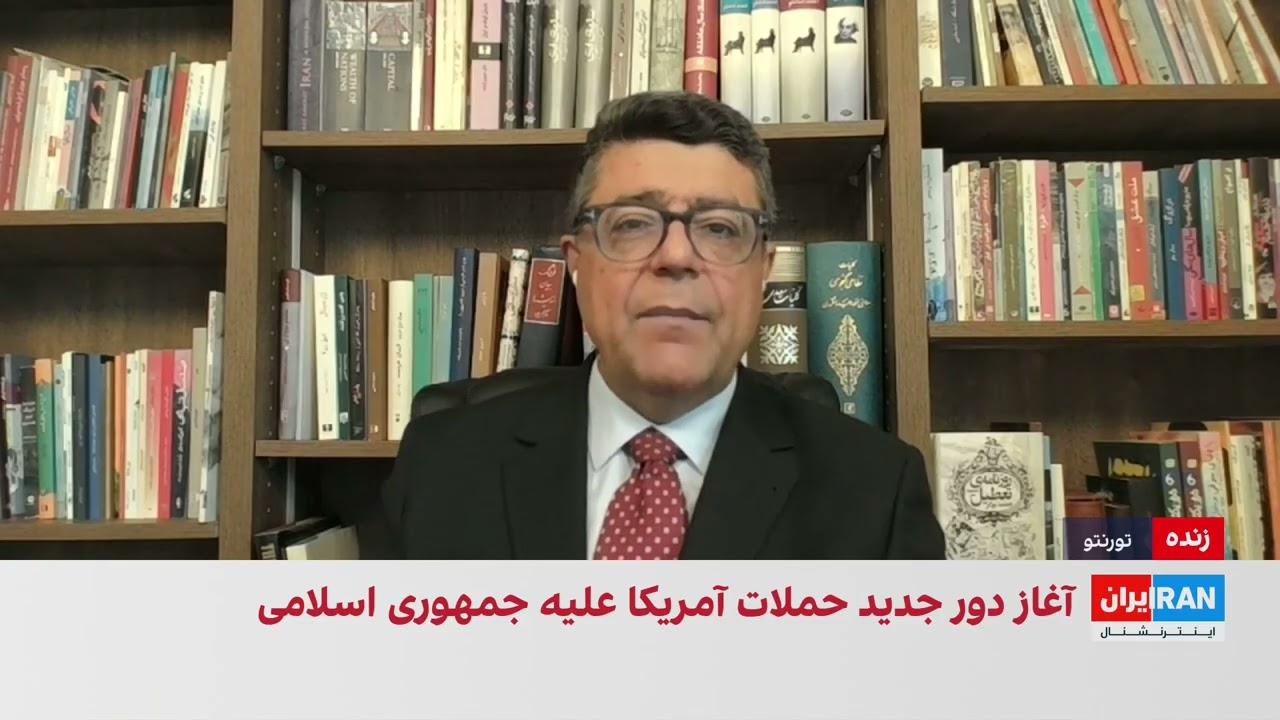جمشید برزگر: جمهوری اسلامی درگیری‌های منطقه را به مذاکرات با آمریکا گره زده ?