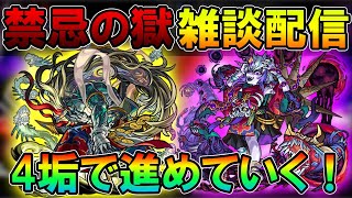 モンストlive エメラルド 獣神化 を最速で使って遊んでいくぅ よーくろgames تنزيل الموسيقى Mp3 مجانا モンストlive エメラルド 獣神化 を最速で使って遊んでいくぅ よーくろgames تنزيل الموسيقى Mp3 مجانا