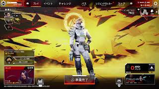 APEX ランク　ゴールド　参加あり　あげあげ