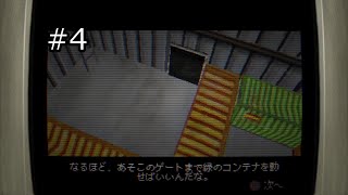 【Back in 1995】実況プレイ 未来に進むために過去を精算する PART4