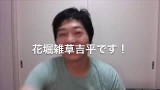 【ダイエット 実況26日目】朝食だけで何キロ痩せるか⁉︎2ヶ月15Kg減⁉︎