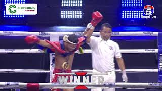 🔴 ផ្សាយផ្ទាល់៖ « CAMBODIA ថ្នាលប្រដាល់គុនខ្មែរ » ថ្ងៃទី១៧ ខែតុលា ឆ្នាំ២០២៦