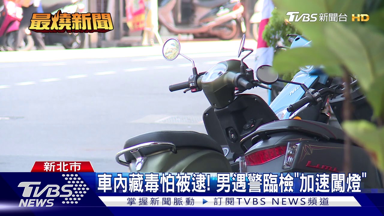 停車!沒掛車牌拒檢 街頭飆逃闖燈撞騎士