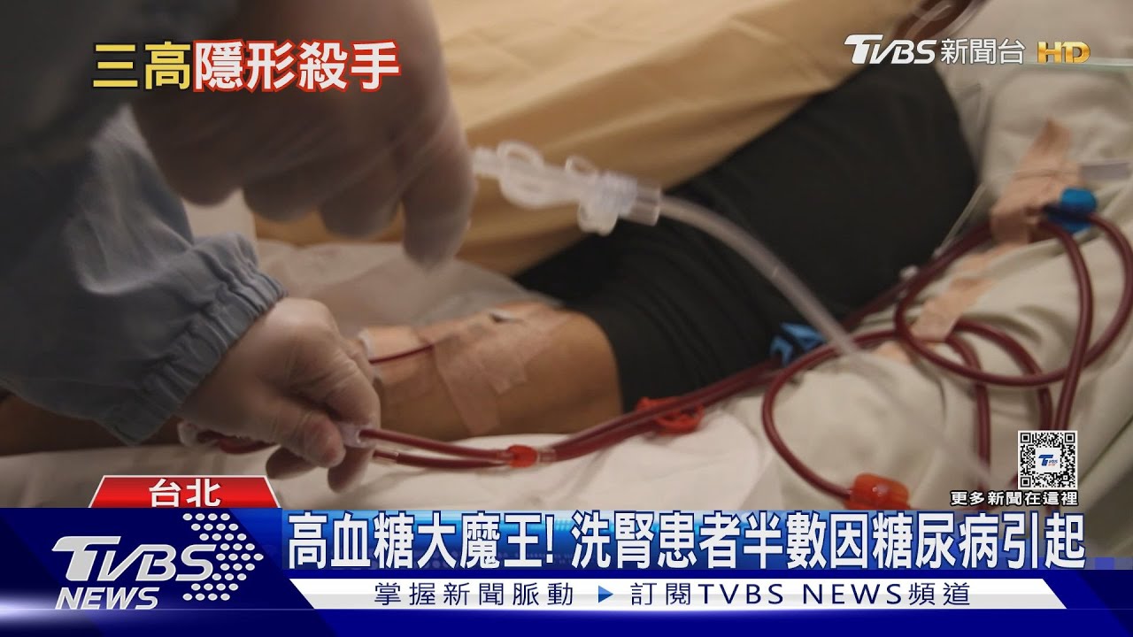 三高比癌症更致命！「這病」不易察覺恐致心肌梗塞