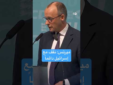"زيكلون ب" على فيسبوك.. تصاعد معاداة السامية في ألمانيا 