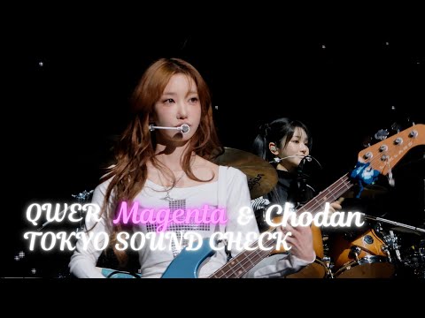 QWER 쵸단(Chodan) & 마젠타(Magenta) ROCKATION Sound Check in Tokyo