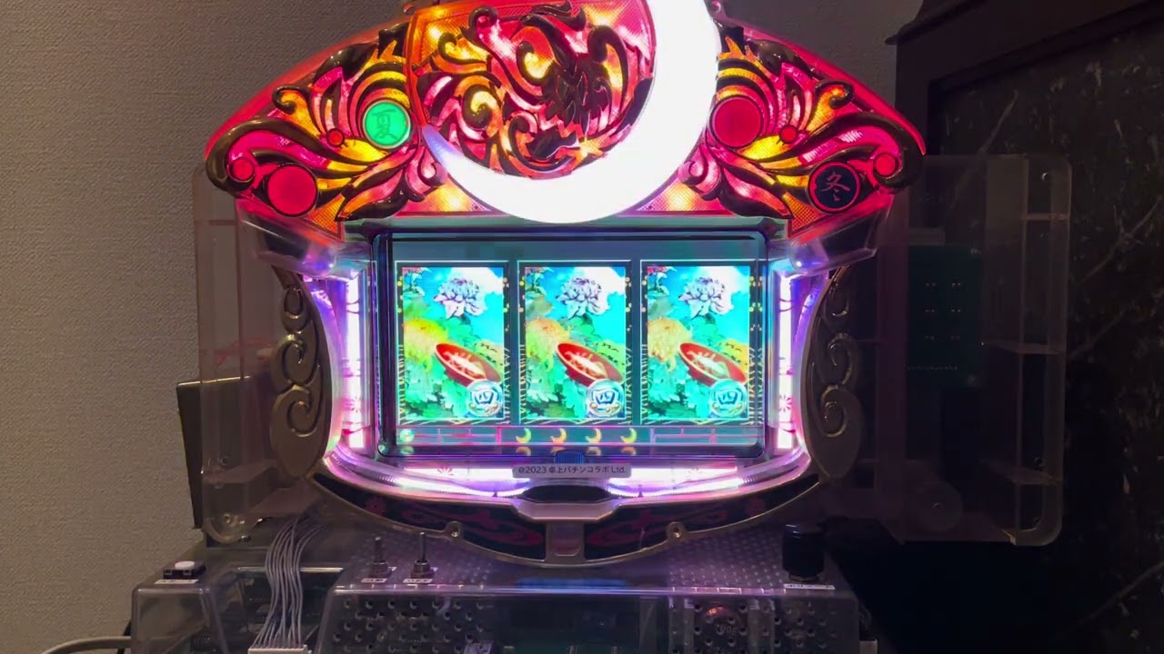 フィーバー花月