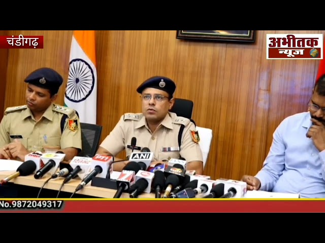Chandigarh police ने नशे के खिलाफ कार्यवाही में 2025 में 2024 का आंकड़ा Cross किया - SP Jasvir Singh