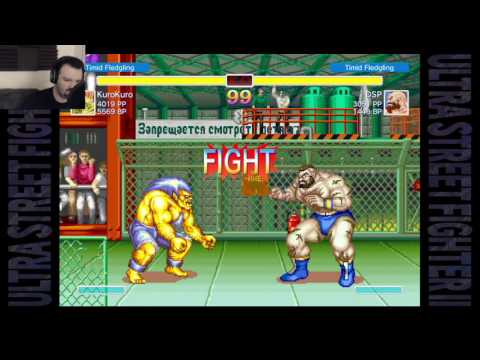 Ultra Street Fighter 2 MP: July 27, 2017 pt14 - Gief vs. Blanka aka Cannot Win