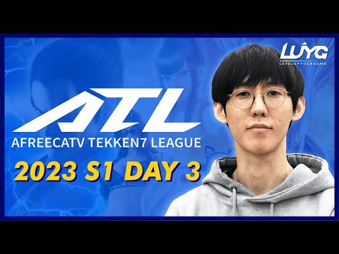 Afreeca Tekken League 2023 Season 1 Day 3 - Official English Stream ft Rip
